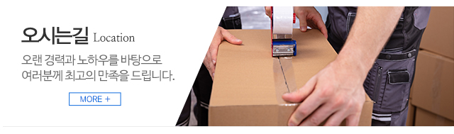 GS이사양산점_메인중간_메인중간3